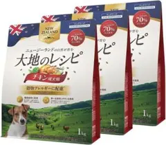 ⭐大地のレシピ ドッグフード 成犬用 チキン1kg 3個セット アイリスオーヤマ — image 1