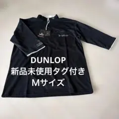 DUNLOP スタンドカラーTシャツ 五分袖　新品タグ付き未使用品　黒　Ｍ　美品 — image 1