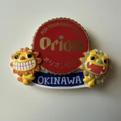 ⭐ 【レア‼︎】Orion Beer シーサー 王冠 マグネット 沖縄 ⭐ — image 1