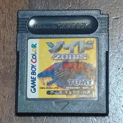 GB ゾイド 邪神復活!〜ジェノブレイカー編〜 — image 1