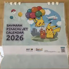 SKYMARK ピカチュウジェットカレンダー 2026 — image 1