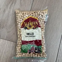アリサン　有機ひよこ豆　500g JASマーク — image 1