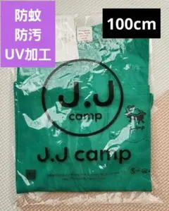 【新品未使用】J.J CAMP Tシャツ 100cm — image 1