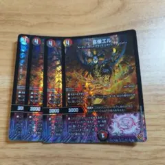喜像エル — image 1