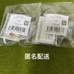 メロとタビ　めじるしアクセサリー　メロカー　キリッとメロ — image 1