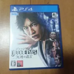 JUDGE EYES 死神の遺言 PS4 ソフト — image 1