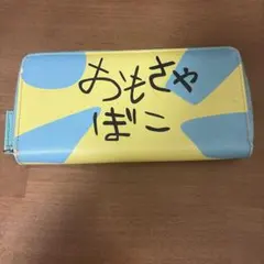 クレヨンしんちゃんおもちゃ箱財布 — image 1