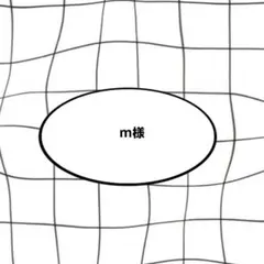 m様 — image 1