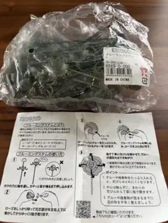 appleminto様 リクエスト 2点 まとめ商品 — image 1