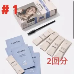 コスノリ イージーブロウトーンチェンジャー　眉毛脱色　2回分 — image 1