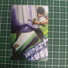 ワンピース　グミカード　ゾロ　サンジ　スペシャルパーティー　2009年 — image 1