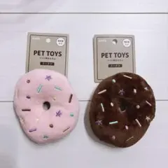 amifa ペット用おもちゃ ドーナツ 2個セット 鳴き笛入り 犬 猫 — image 1