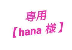 専用【hana 様】♥オシャレ可愛い♥半袖チェック柄シャツ♥BROWNY — image 1