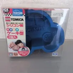 TOMICA 　トミカ　シリコン製ケーキ型 2個入 — image 1