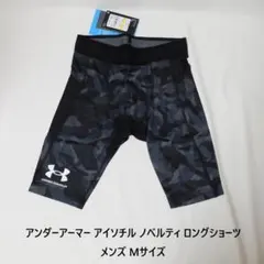 [新品 送料込] メンズM UA アイソチル ノベルティ ロングショーツ — image 1