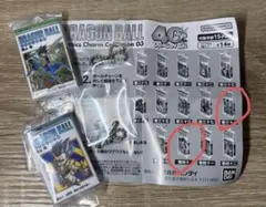 ドラゴンボール　コミックスチャームコレクション　38巻　40巻　２個セット — image 1
