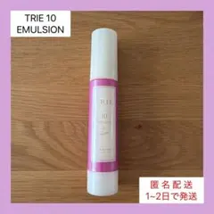 【新品未使用☆匿名配送】TRIE 10 EMULSION 50ml — image 1