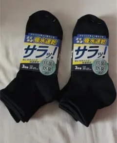 【新品未使用品】ソックス 25-27cm 6足　靴下 — image 1