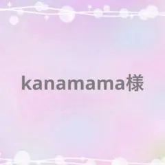 ハンドメイド資材 — image 1