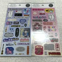 GAIA オタクの心得シール2種類2枚 新品 — image 1