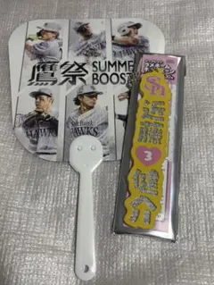 福岡ソフトバンクホークス ラメネームキーチェーン 2026 3 近藤健介 おまけ — image 1