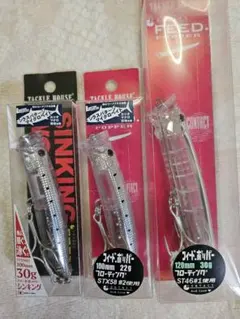 フィードポッパー 新品未開封 3個セット — image 1