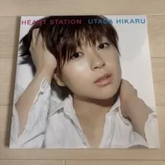 宇多田ヒカル/ HEART STATION アナログ レコード 2LP 重量盤 — image 1