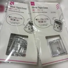 銀テープケース2点 — image 1