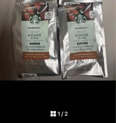 スターバックス デカフェハウス　カフェインレスブレンド 100g 4袋 — image 1