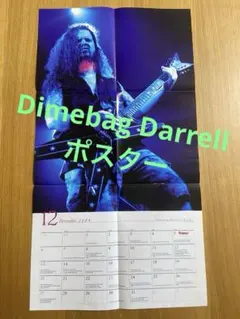 Dimebag Darrell BURRN！付録　ポスター　超希少 — image 1