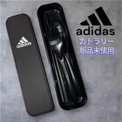 【新品未使用】adidas 非売品 ノベルティ カトラリー3点セット 黒 — image 1