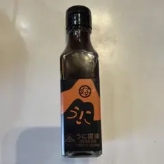 うに醤油 120ml — image 1