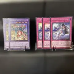 遊戯王 ウィッチクラフト まとめ売り — image 1