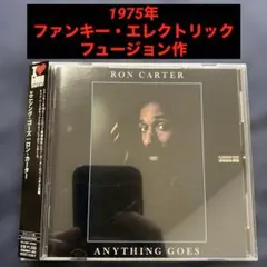 Ron Carter Anything Goes ロンカーター フュージョン — image 1