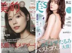 ①美ST 7月号　長谷川京子さん表紙 ②美的　2月号　有村架純さん表紙 — image 1