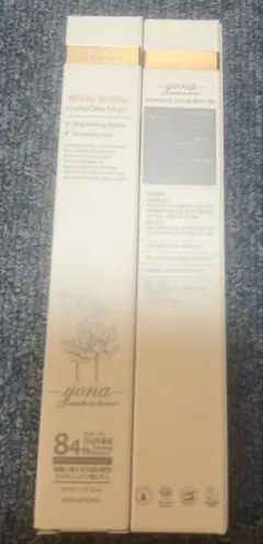 yona White Truffle Crystal Clear Serum２個 — image 1