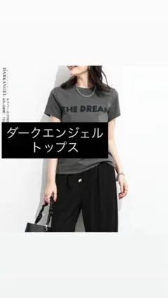 DARKANGEL THE DREAM ロゴTシャツ 半袖 — image 1