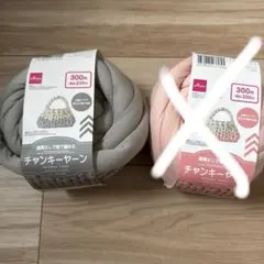 DAISO チャンキーヤーン グレー — image 1