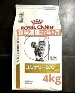 ロイヤルカナン猫ユリナリーS/O4キロ　ドライ賞味期限27年9月4日未開封品 — image 1