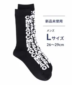 新品未使用Comme des Garçonsロゴ 靴下Lサイズ — image 1