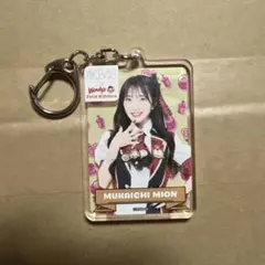 AKB48 Wendy's 向井地美音 アクリルキーホルダー — image 1