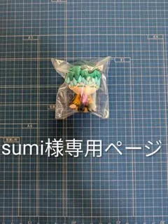 簓　JITOT　sumi様専用ページ — image 1