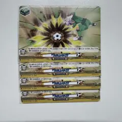 【メルカリ便】 ワイルドダンク EXC ４枚 — image 1