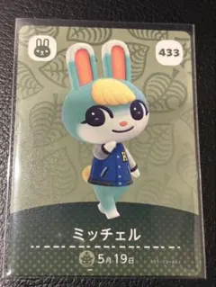 amiboカード ミッチェル — image 1
