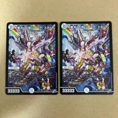 「業流」の頂 ゾロ・ア・スタート ゾロアスタート 2枚 — image 1