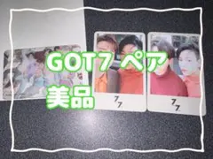 GOT7 メンバーペアトレカセット — image 1