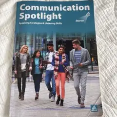 Communication Spotlight Starter 英語教材 — image 1