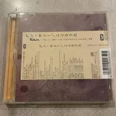 【CD】こころうた（260622） — image 1