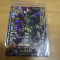 ドラクエ ドラゴンクエスト 堕天使エルギオス — image 1