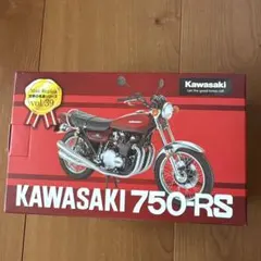 Kawasaki 750-RS ミニレプリカ Vol.39 — image 1